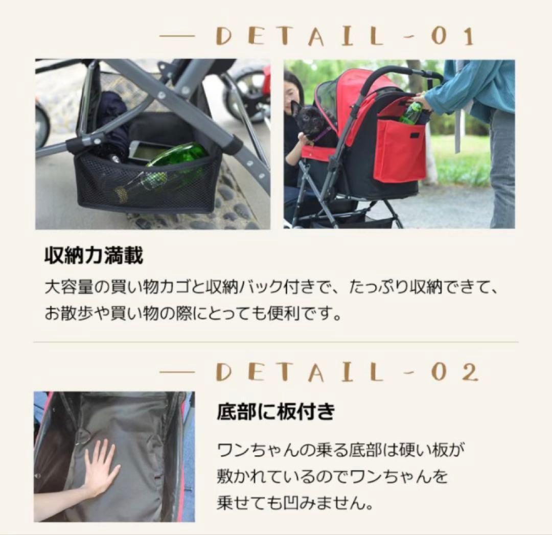 ペットカート　ドッグカート　ペット用品　犬用品　4輪　多機能　ブラック