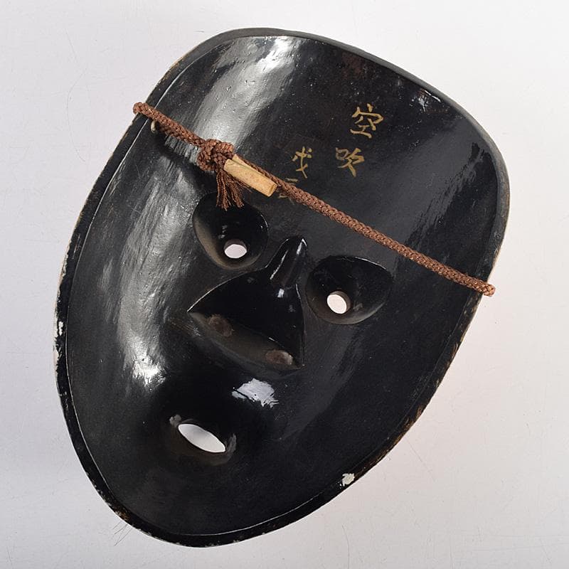 能面　能楽　雅楽　木彫　空吹　戌辰銘　V　R8783