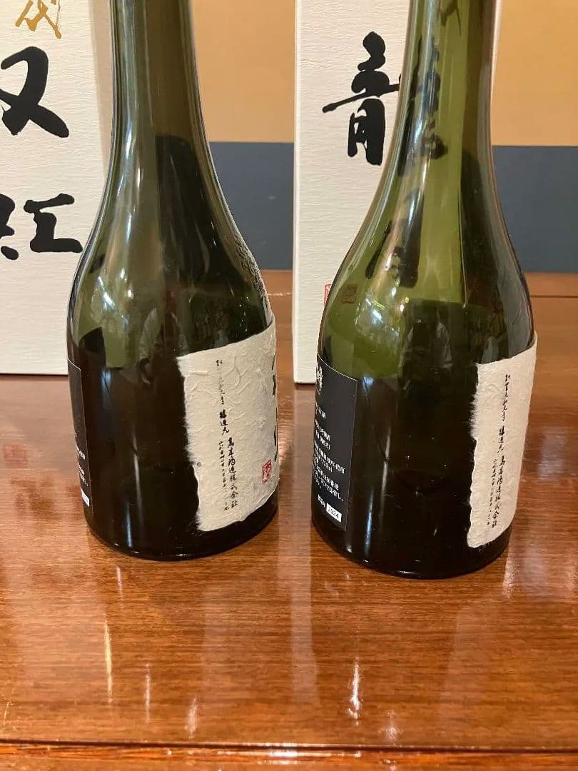 十四代　双虹　空瓶　未洗浄