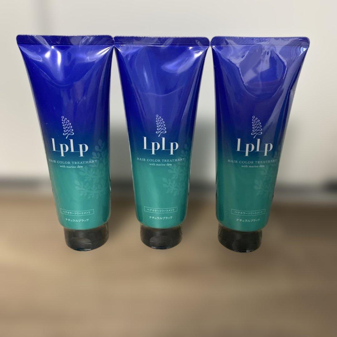 新品LPLPヘアカラートリートメントIM ナチュラルブラック3本セット