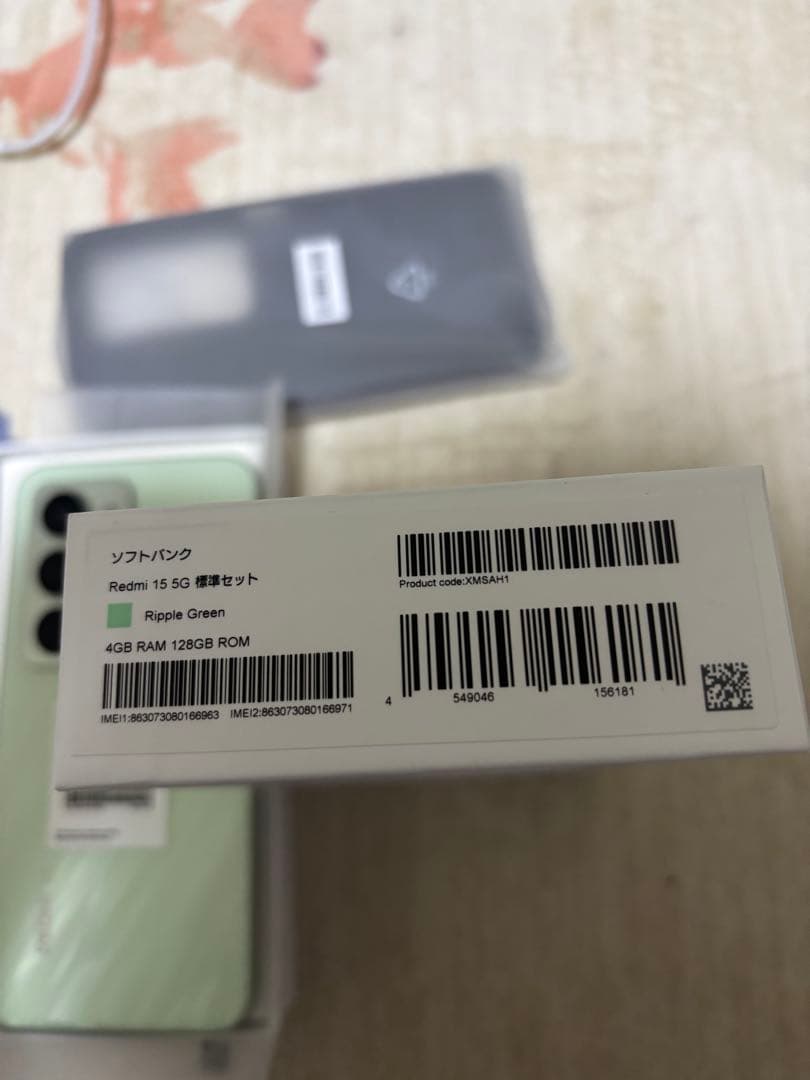 2台Xiaomi Redmi 15 5G Green 128GB 4GB