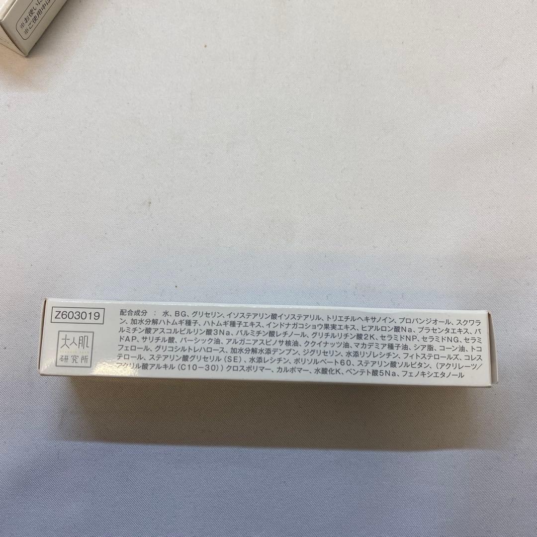 11) I:B:O ハトムギ配合リッチエッセンス　5個まとめて