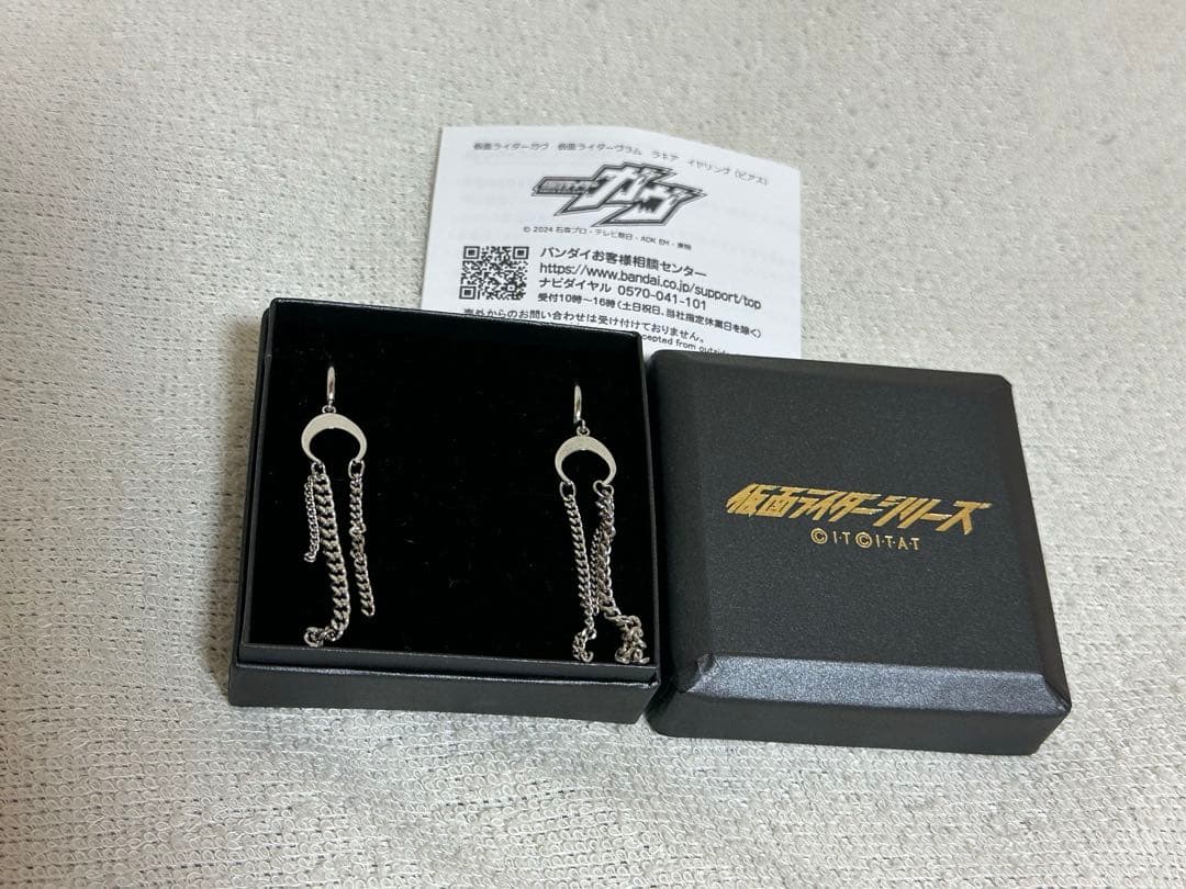 【最終値下げ‼️】仮面ライダーガヴ ラキア イヤリング