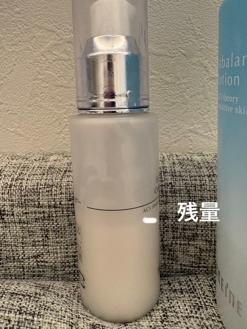 値下不可　アクセーヌ　ローション　乳液　美白美容液　リフトアップ美容液
