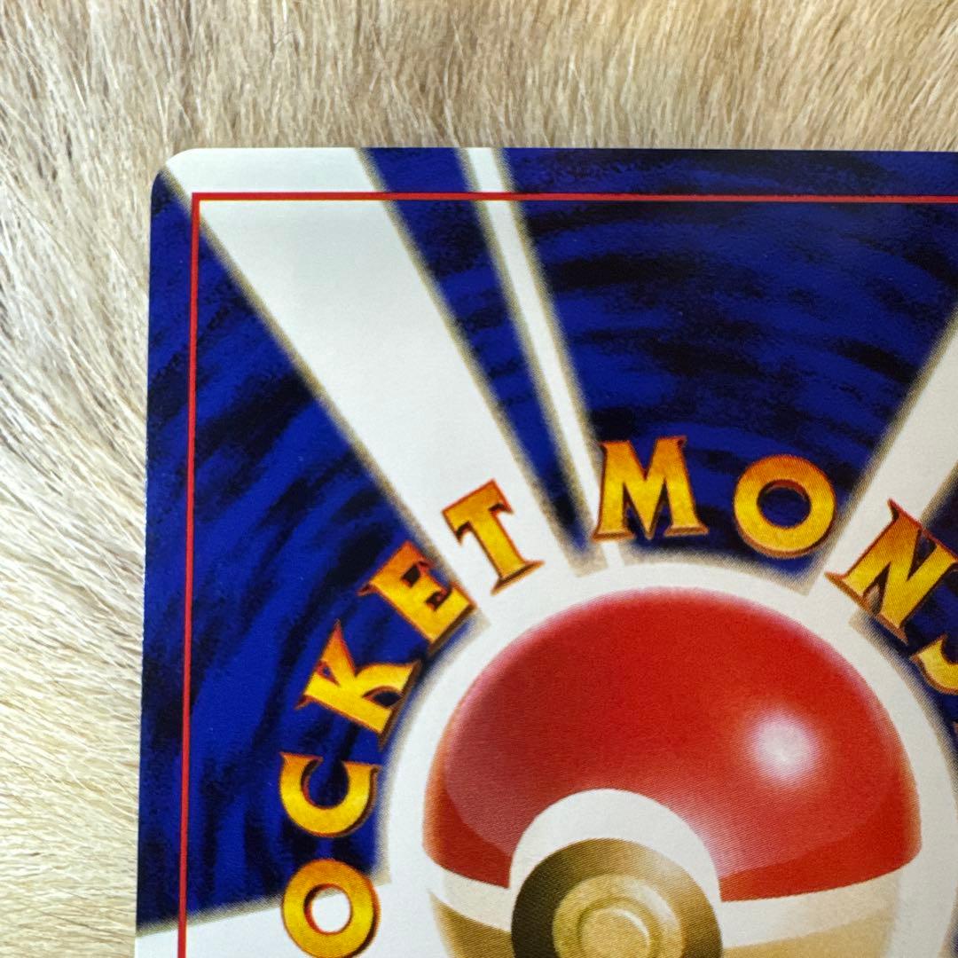 ポケモンカード ゴローニャ 旧裏　第三弾化石