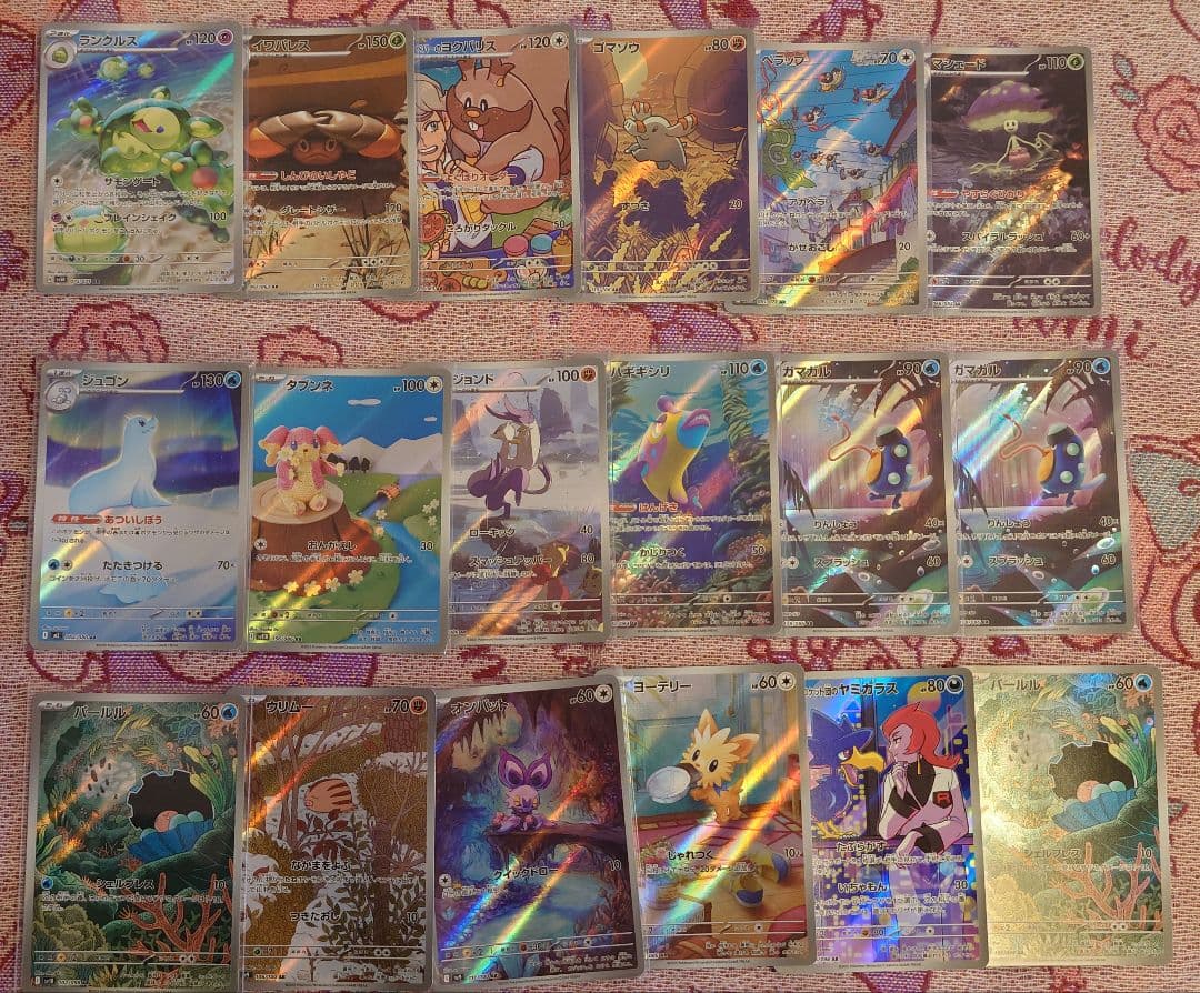 ち*丸様 ポケモンカード AR まとめ売り 54枚