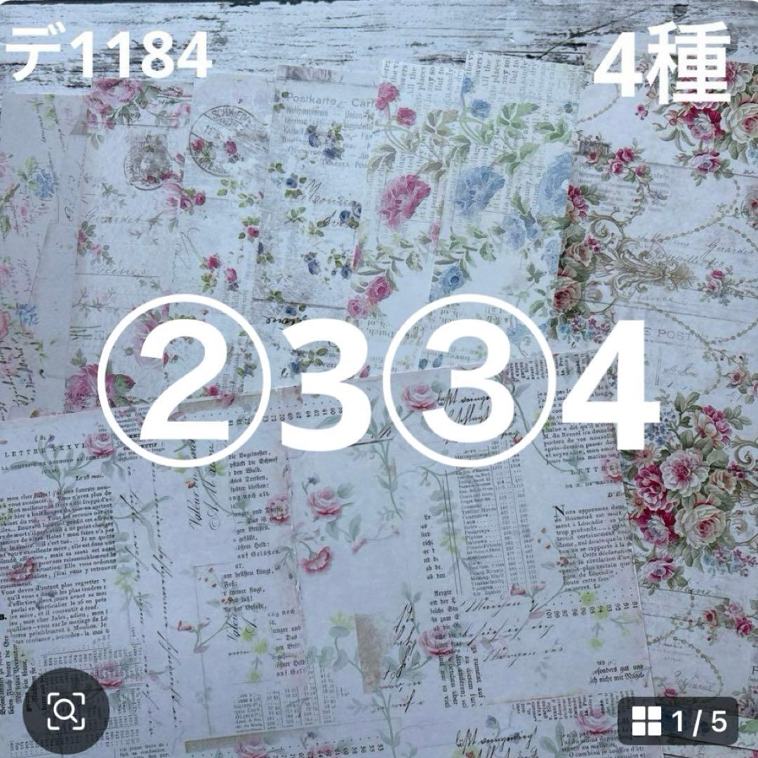 専用ページ ano様