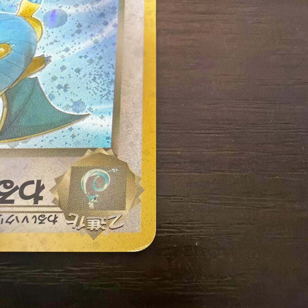 ポケモンカード　旧裏　わるいカイリュー　pokemon
