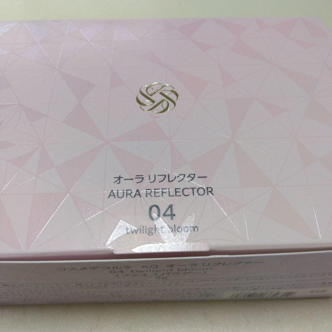 DECORTÉ AQ オーラリフレクター 04 9g