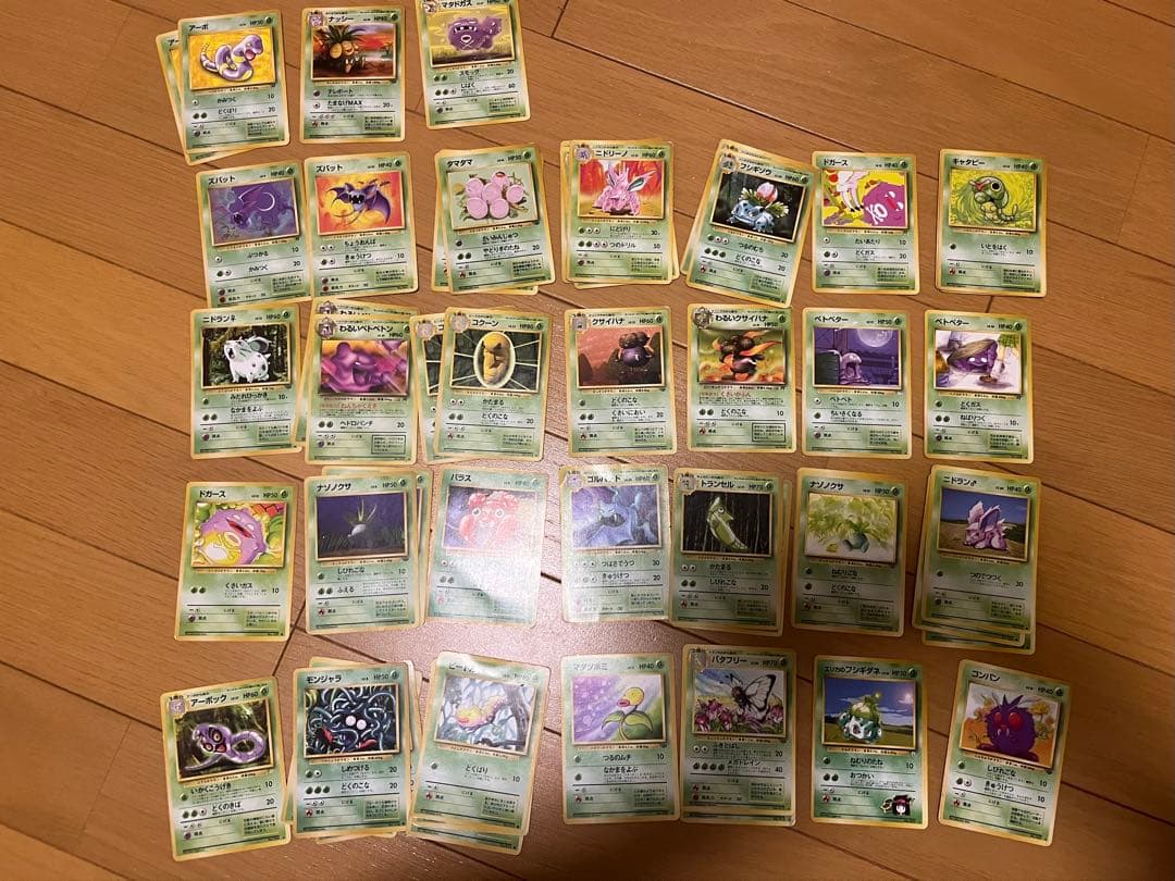 ポケモンカード 旧裏 約180枚 まとめ売り