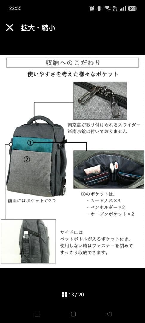 モアエルグ 3WAY リュックキャリー Mサイズ 機内持込可 MOIERG