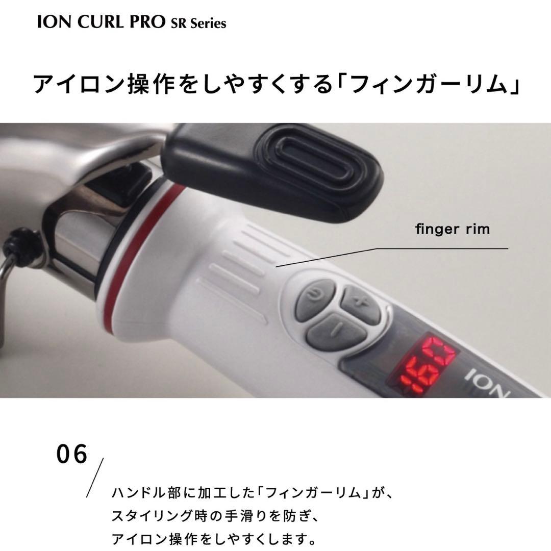 クレイツ セラミック イオンカール プロ SR-45 直径45mm C73315