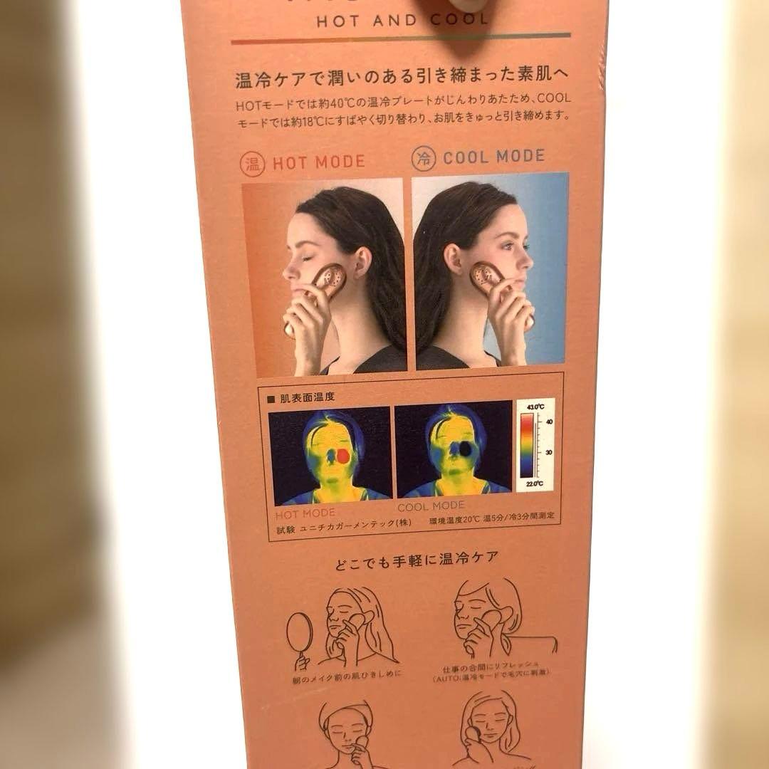 温玲フェイスケア