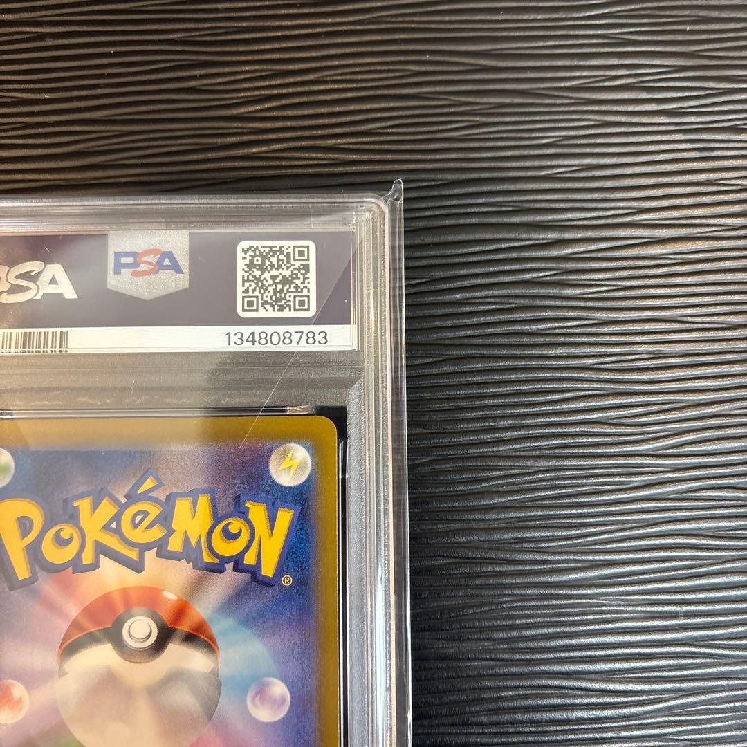 ★PSA10★ グレイシア マスターボールミラー 040/187 マスボミラー