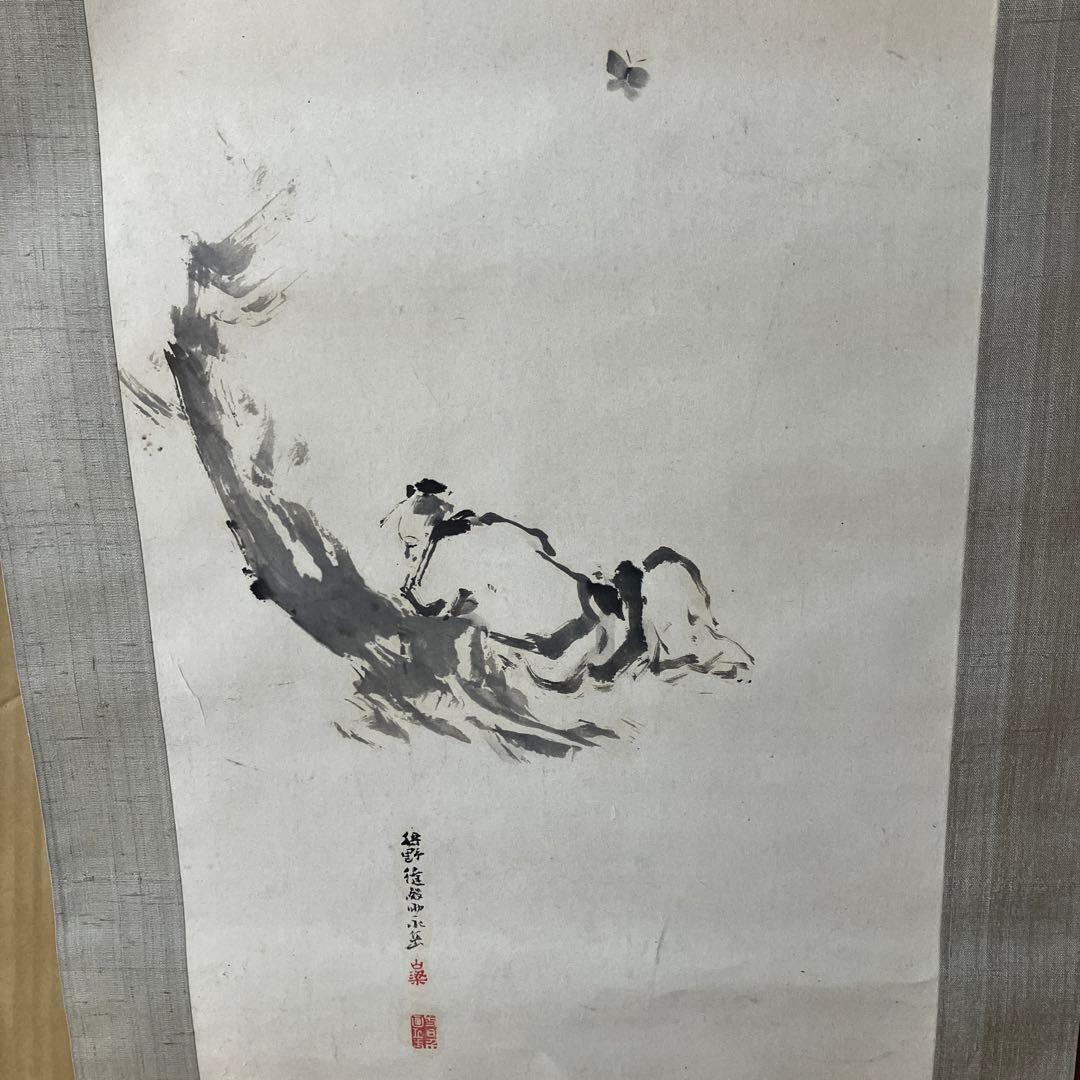 掛け軸