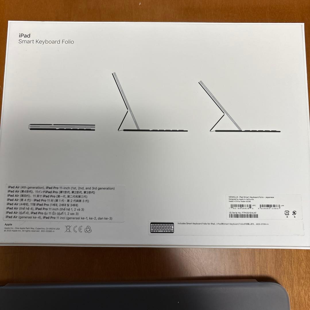 中古美品iPad Air(第5世代)256GBWi-Fi ブルー専用キーボード付