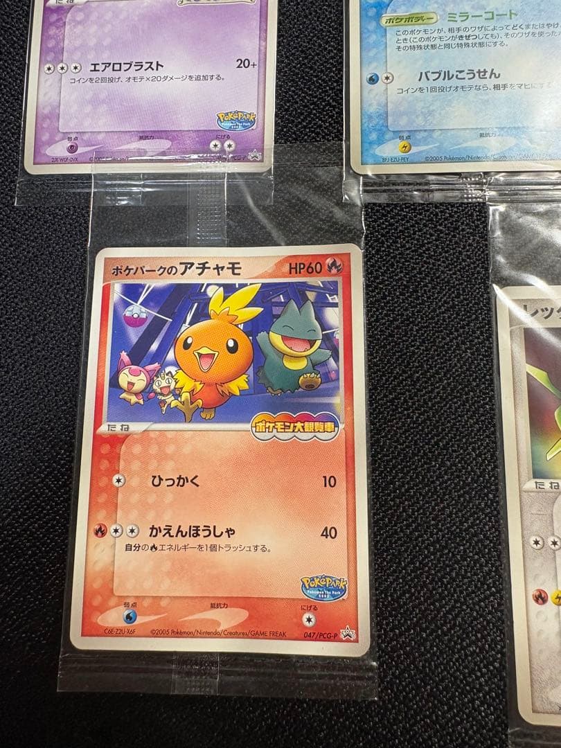 ポケモンカードセット（レックウザ、アチャモなど）