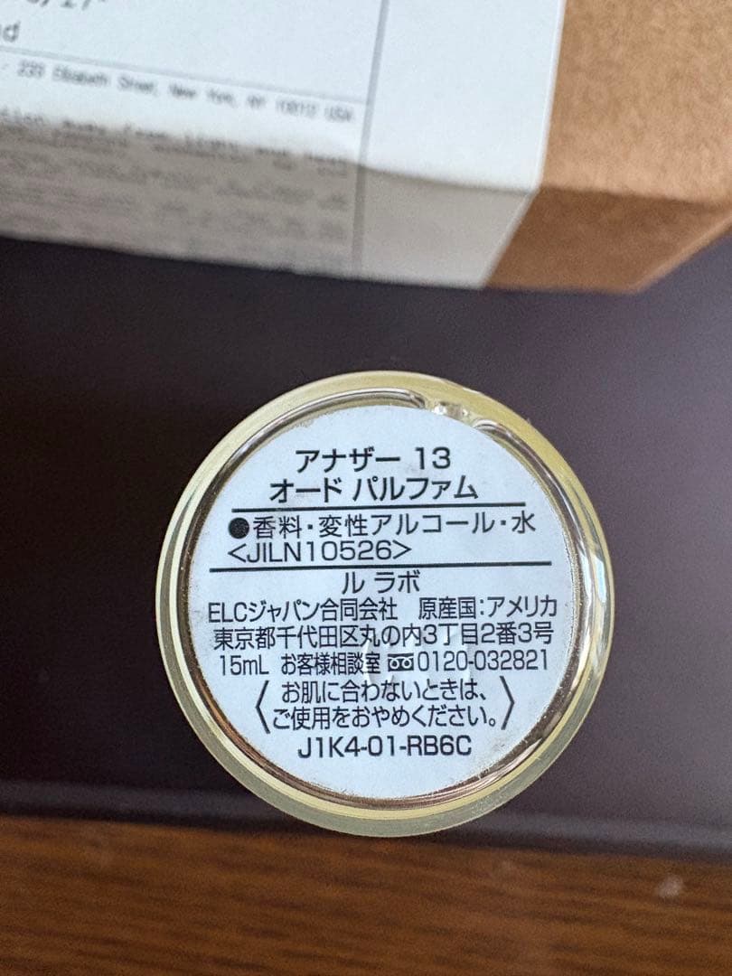 香水(ユニセックス) LE LABO another13 15ml