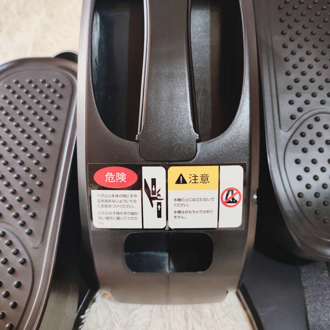 らくらくペダル フィットネスバイク リモコン付き 電動 健康器具 屋内運動