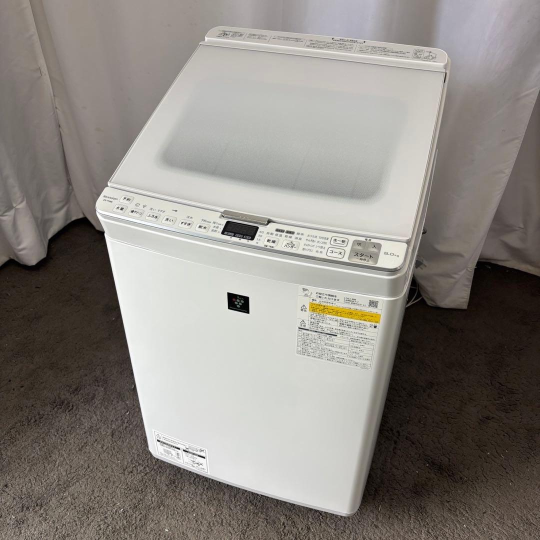 ★249　洗濯機　SHARP　乾燥　8キロ　分解洗浄　安い　綺麗　設置無料