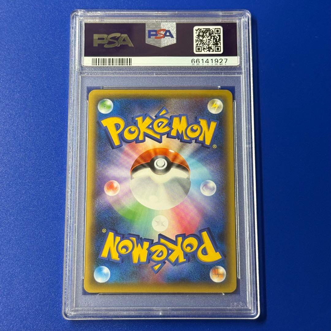 psa10 フリーザー ミラー CP4 EX×M×BREAK 023/131