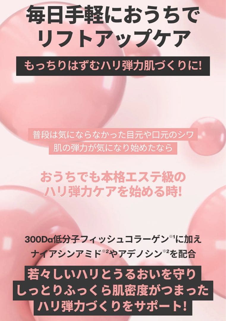 VT シートマスク/シカ+VC+レチA+コラーゲンマスク