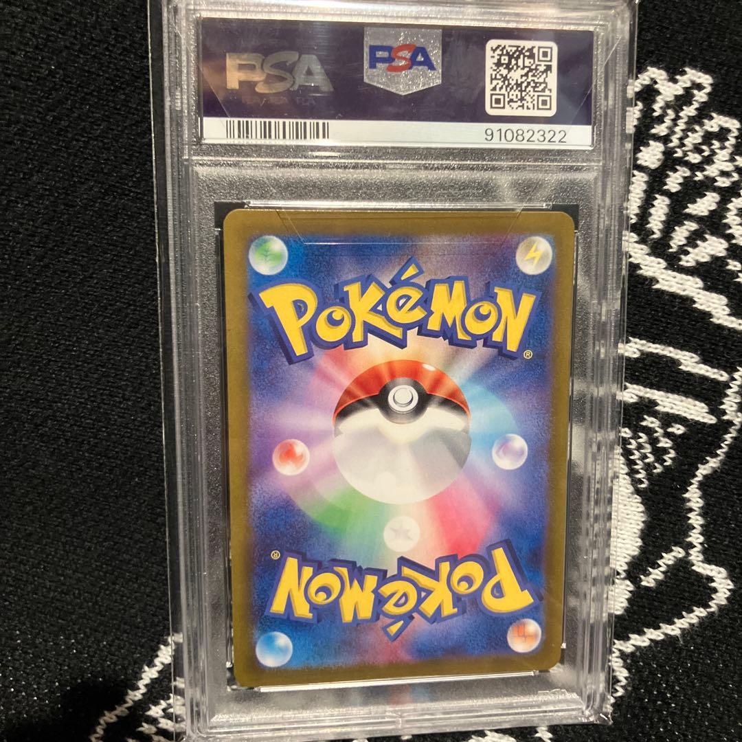 サザレ　sar psa10 ポケモンカード