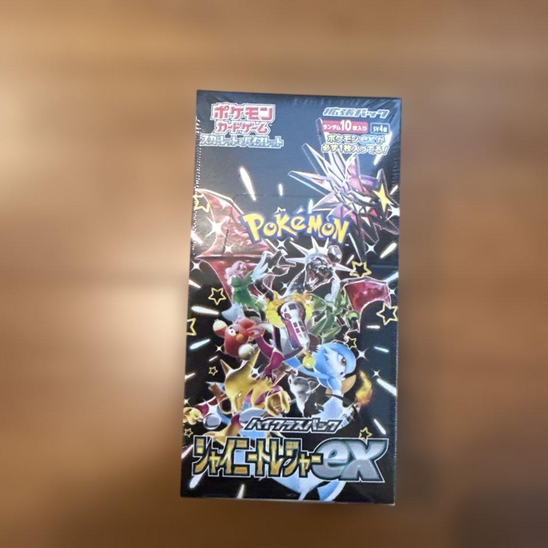 ポケモンカードゲーム シャイニートレジャーEX