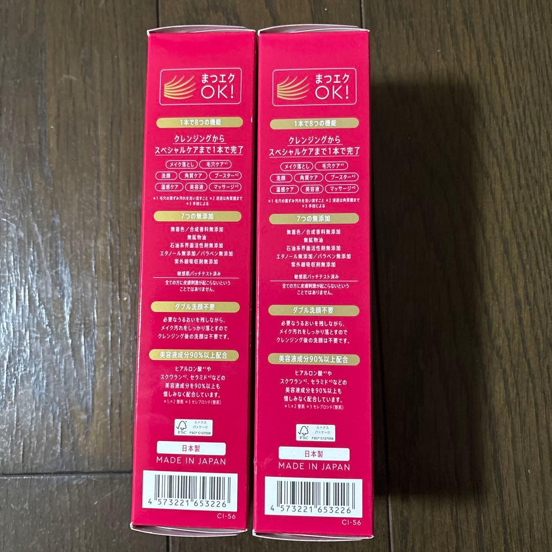 マナラホットクレンジングジェル200g