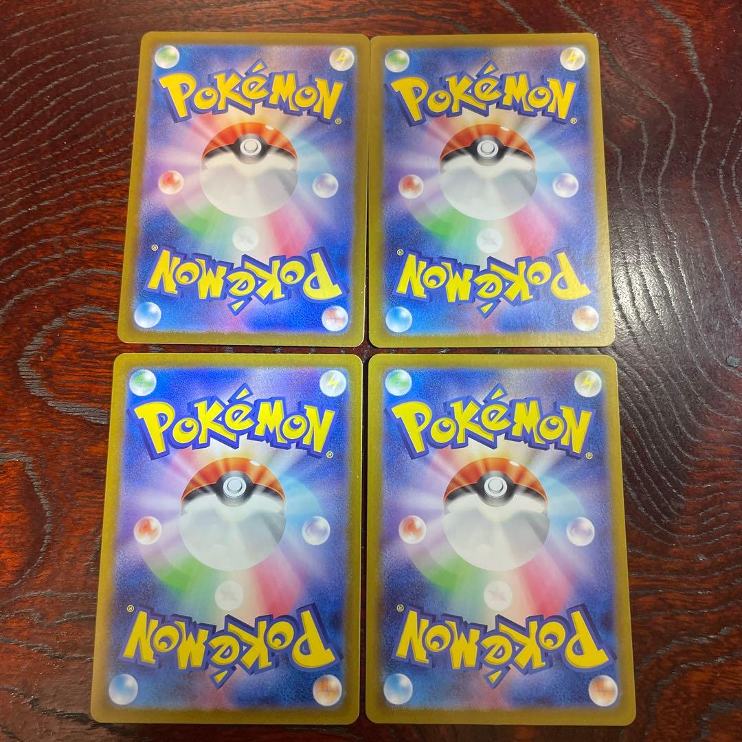 ポケモンカード　ゼイユ　SR ４枚