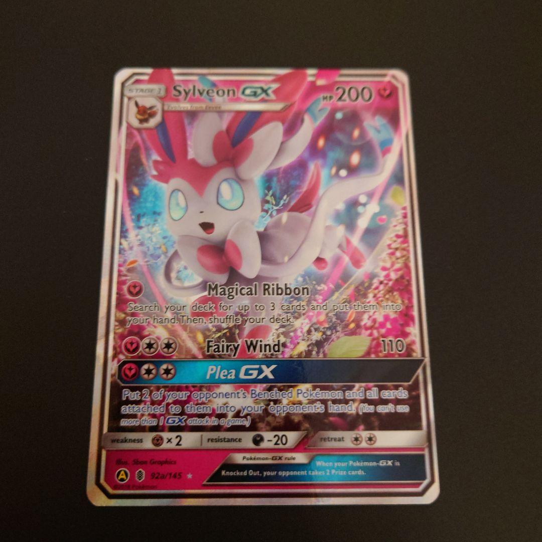 最終値下　ポケモンカード　ニンフィアGX　RR/SR/英語版　3枚セット