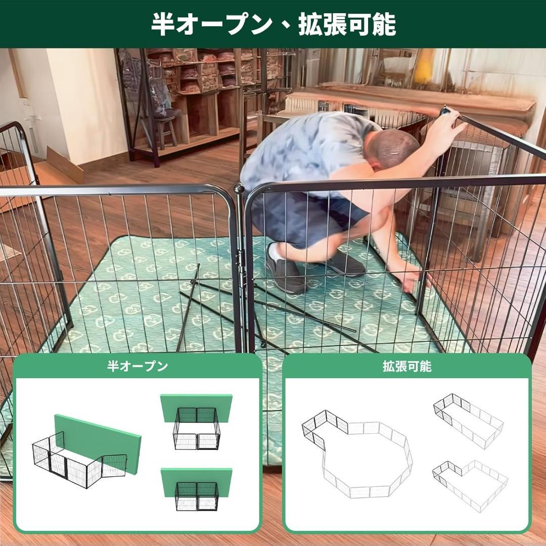 定価12999円★fxw plus 室内用犬用サークル 80cm8パネル