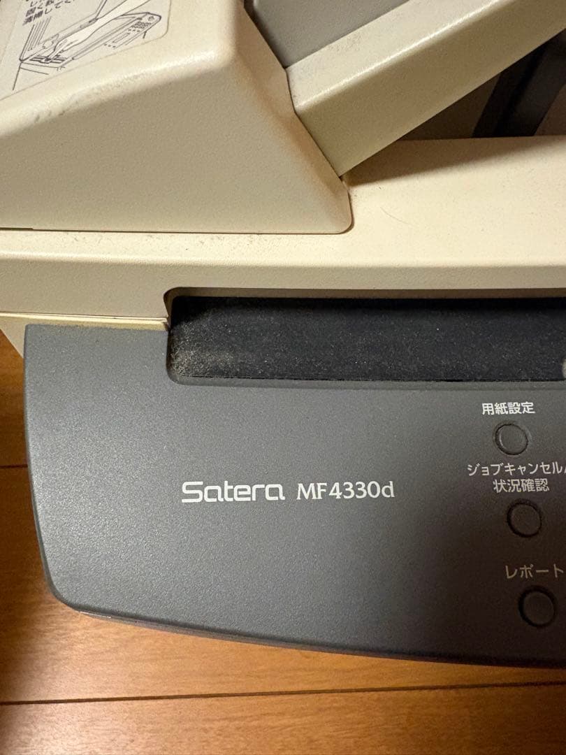 Canon Satera MF4330d プリンター・複合機