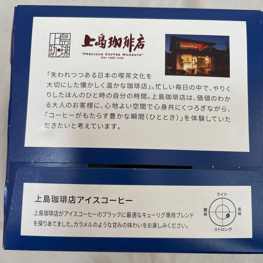 キューリグ　KEURIG コーヒーカプセル　6箱セット☆