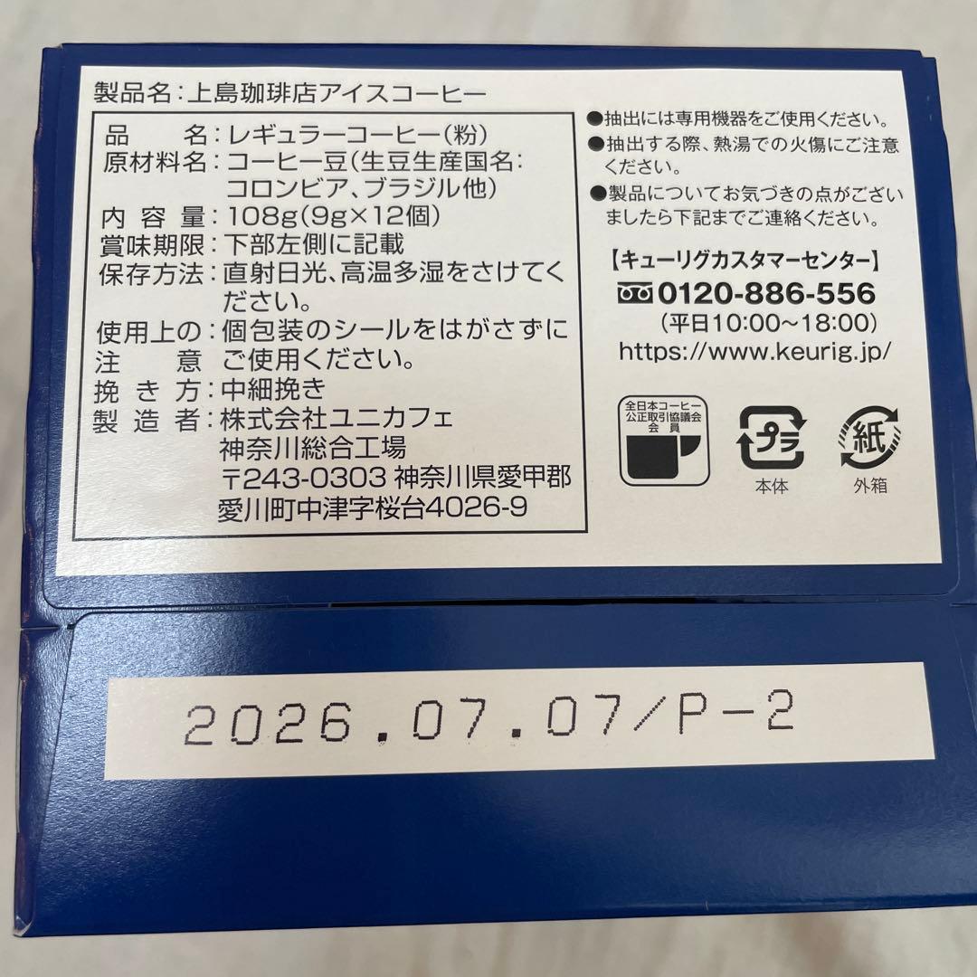 キューリグ　KEURIG コーヒーカプセル　6箱セット☆