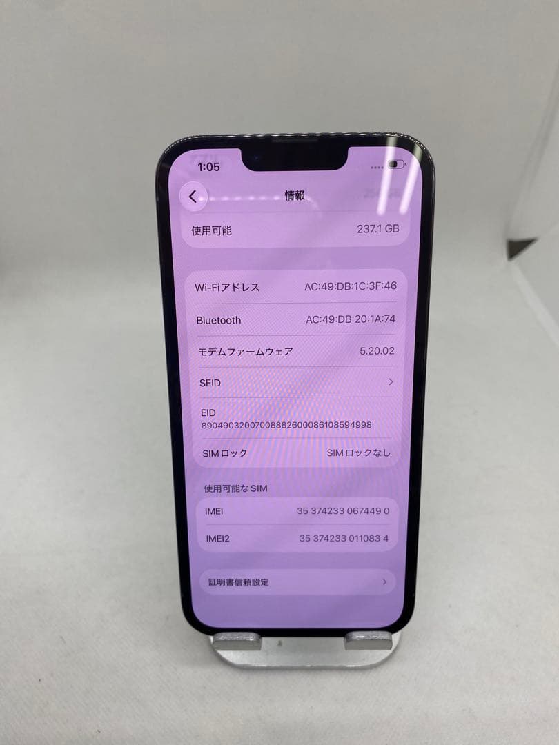 Iphone 13 Pro 256GB Sim フリー　74490