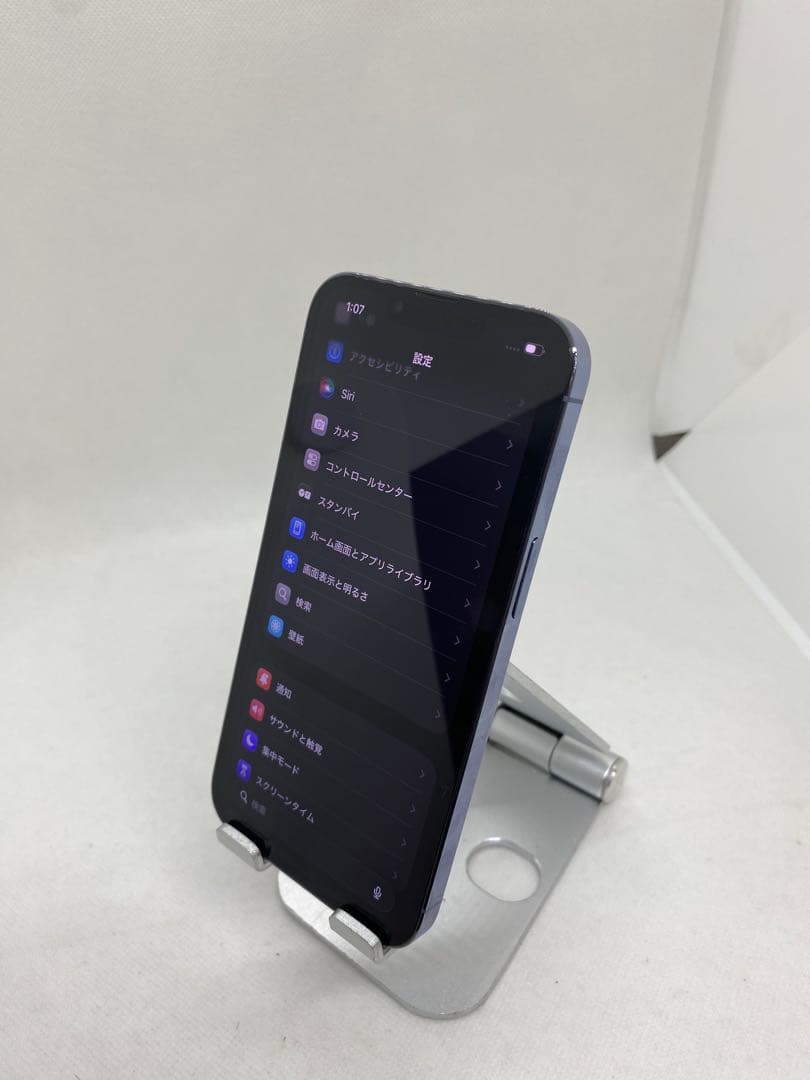 Iphone 13 Pro 256GB Sim フリー　74490
