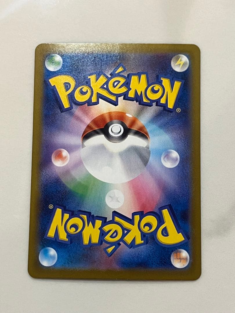 た*ー様 【極美品】ポケモンカード　ロケット団のファイヤーex SAR SV10