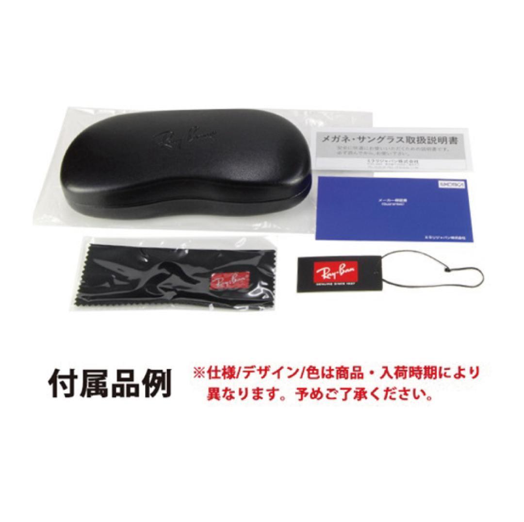 新品正規品 レイバンRB5154 2077クラブマスターブルーライトRX5154