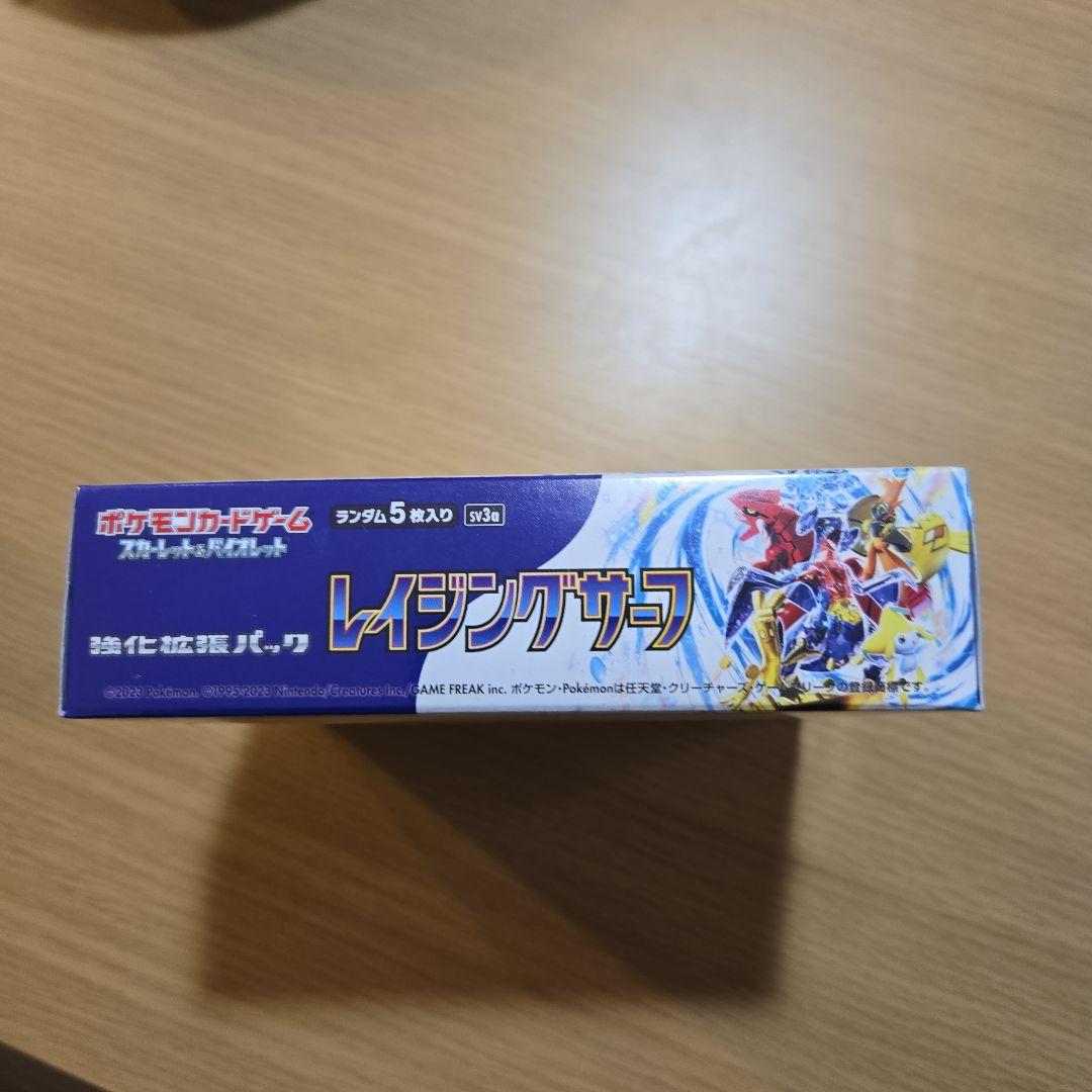 ポケモンカード レイジングサーフ 1パック シュリンク付き