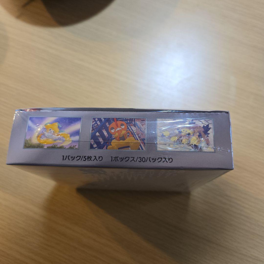 ポケモンカード レイジングサーフ 1パック シュリンク付き