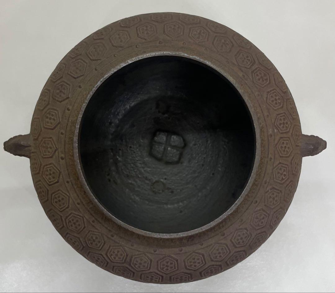 人間国宝　釜師　高橋敬典　真形羽釜　亀甲地紋　茶釜　共箱　茶道具 　　g5113