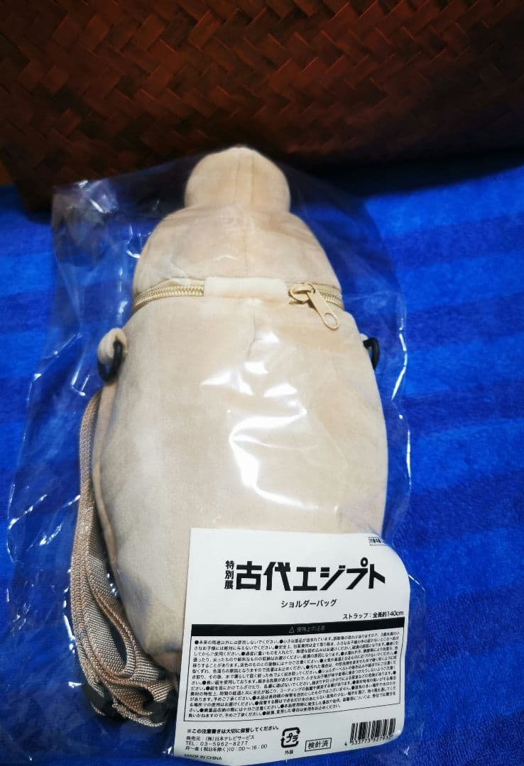未使用　古代エジプト展限定　カノプス壺　ショルダーバッグ　ペットボトルホルダー