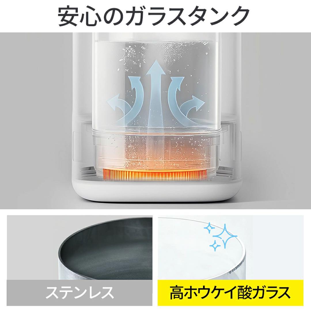 CORRS Steamio-1 4L 加湿器 上部給水式
