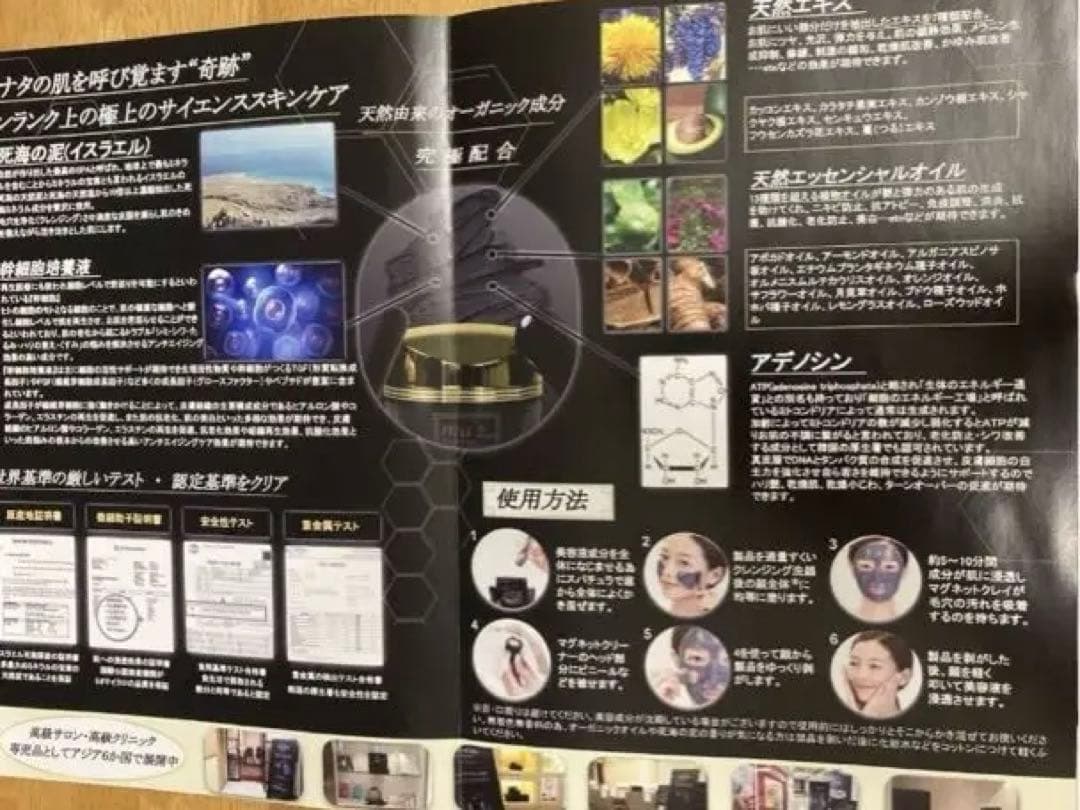 ママコス　洗顔