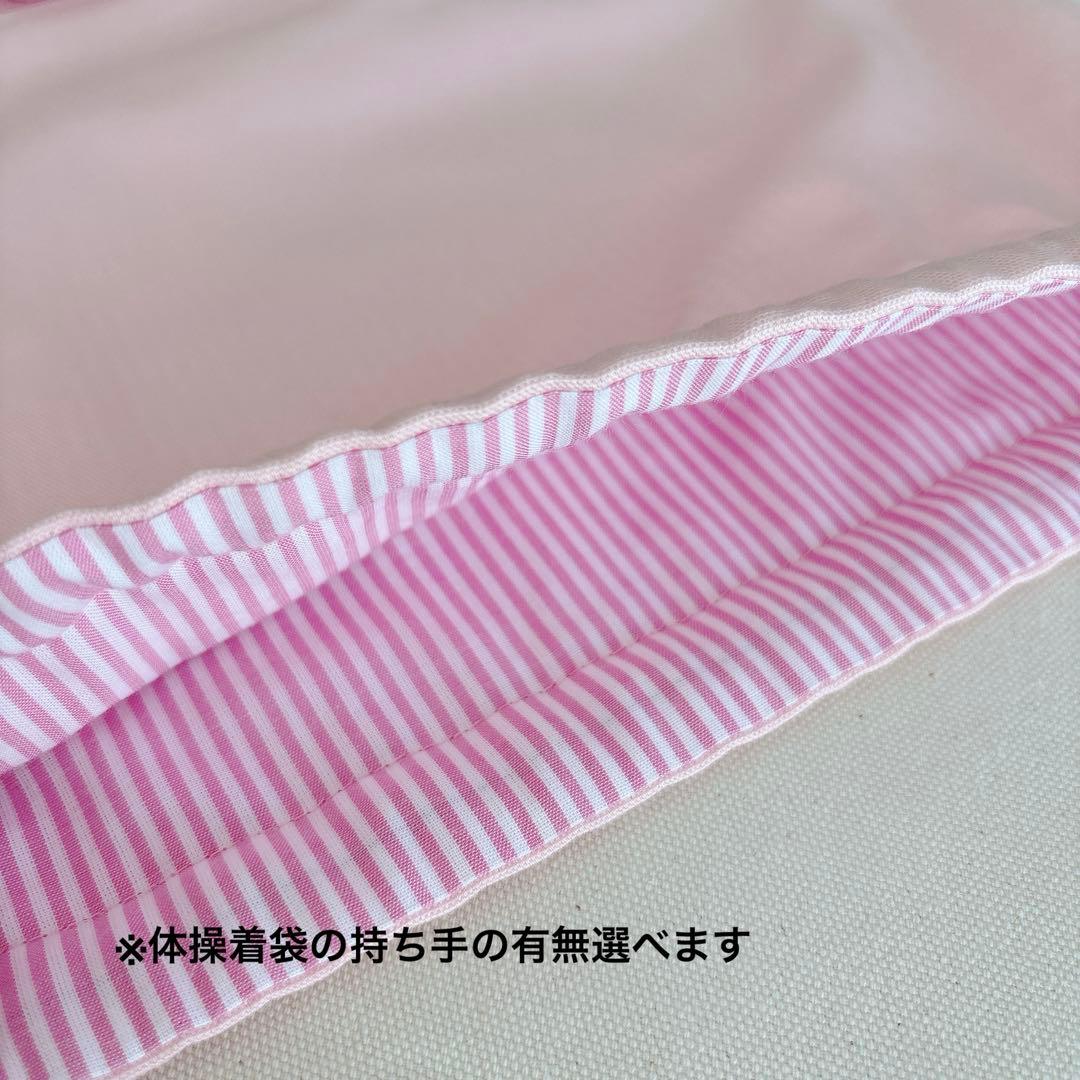 リバティ女の子入園入学3点セット