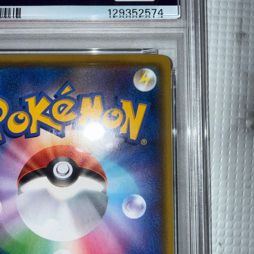【PSA10】ポケモンカード リザードンV SSR S4a 307/190