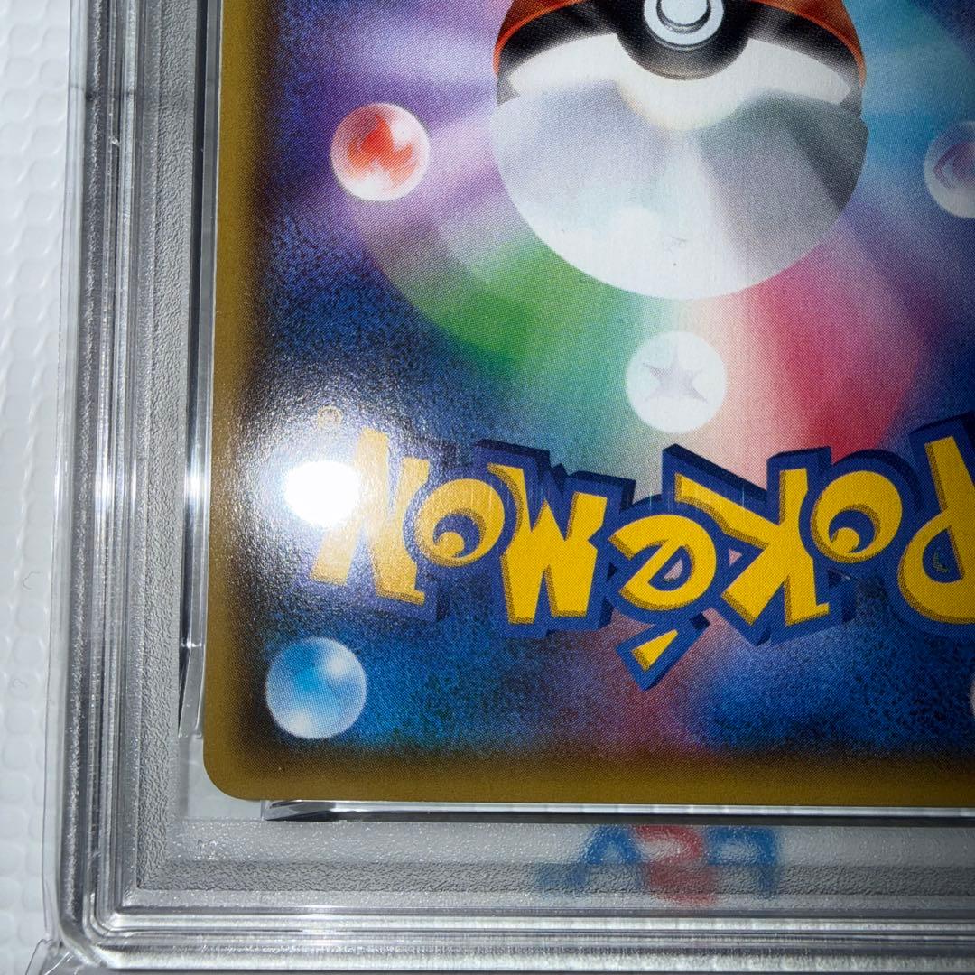 【PSA10】ポケモンカード リザードンV SSR S4a 307/190