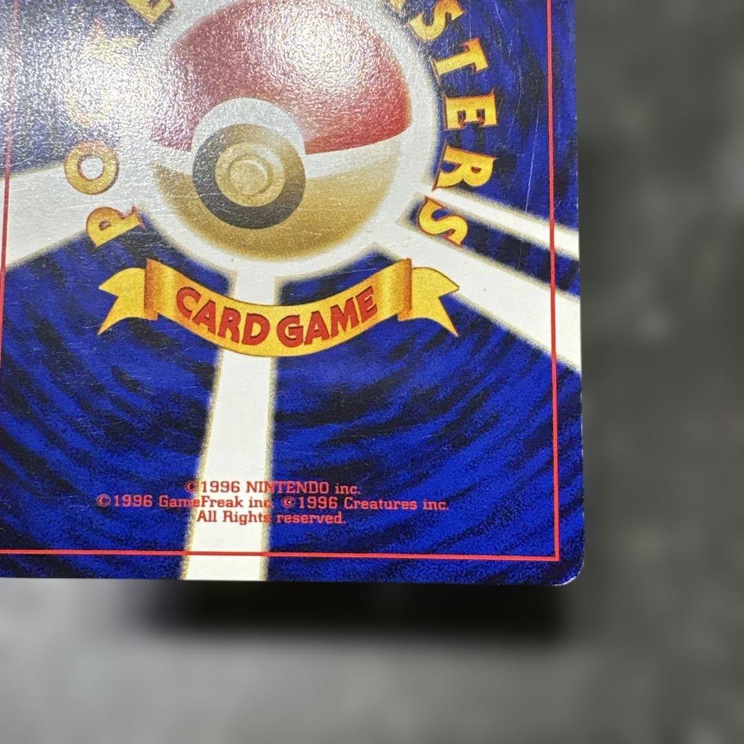 旧裏 エンテイ うずまきホロ ポケモンカード