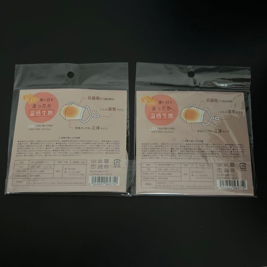 文房具セット シャープペンシル ノート 付箋